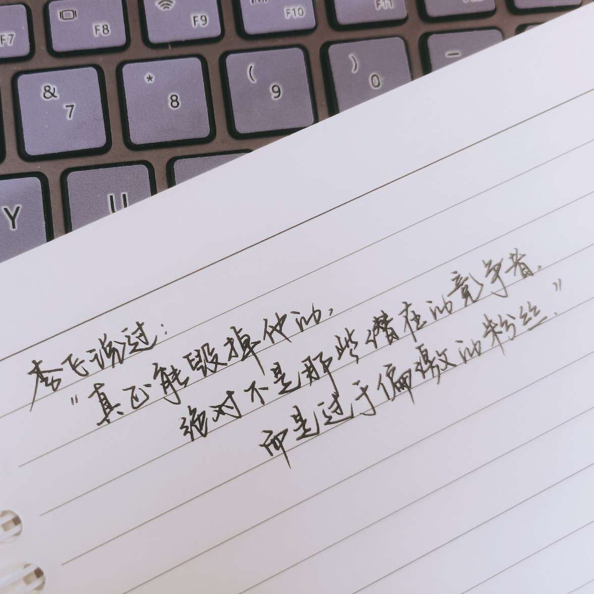 追星与摘星