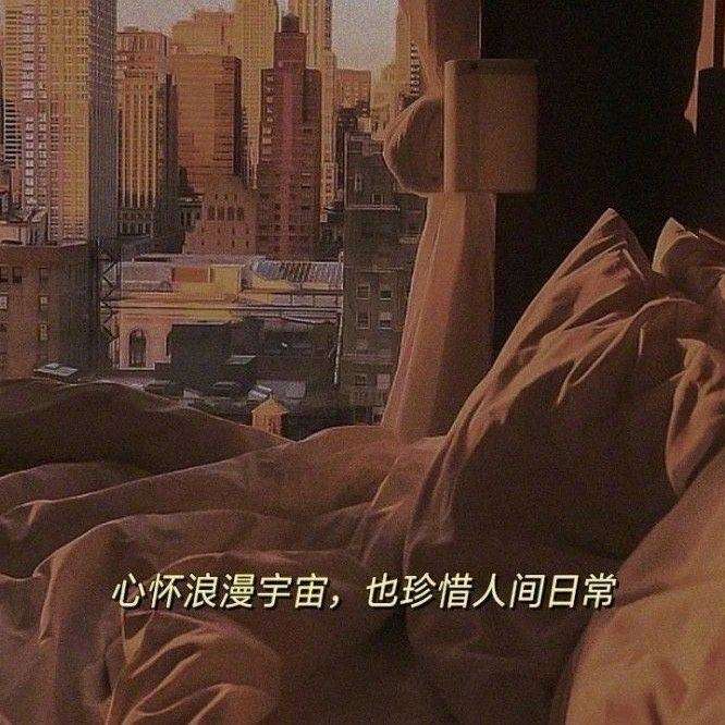 人生哲理
