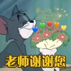 教师节文案