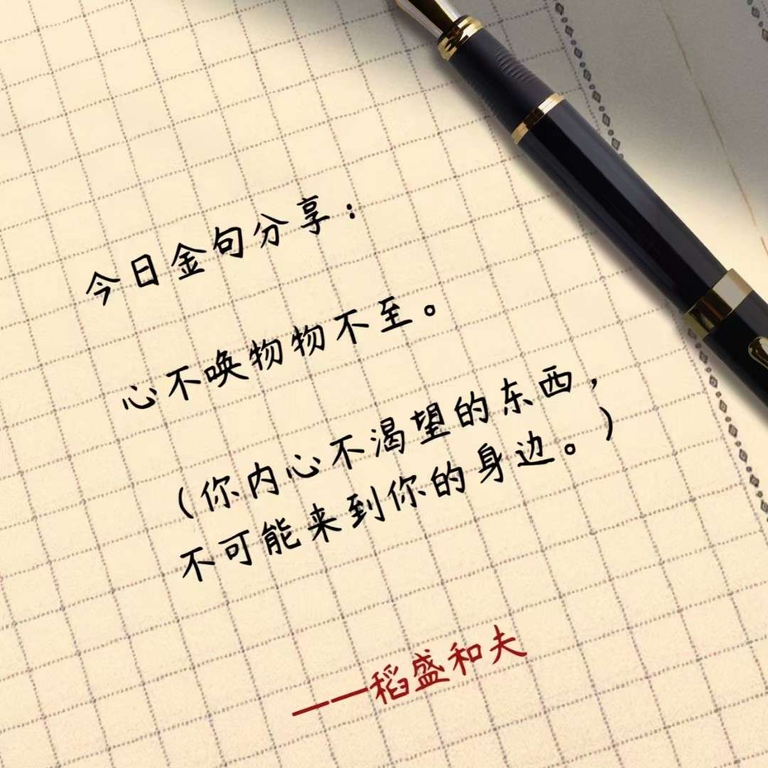名人读书名言