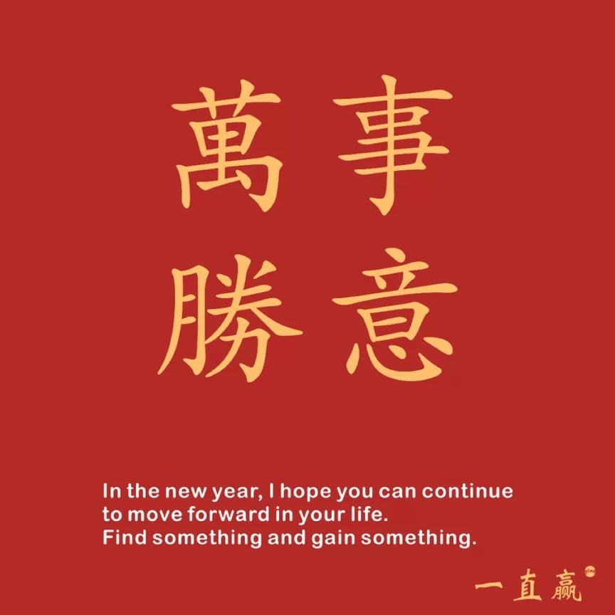 努力