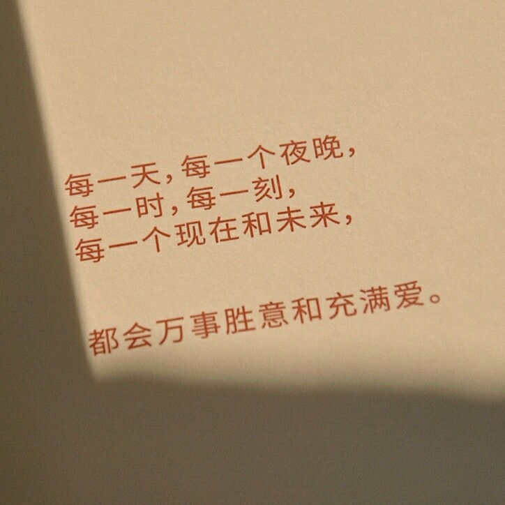 三