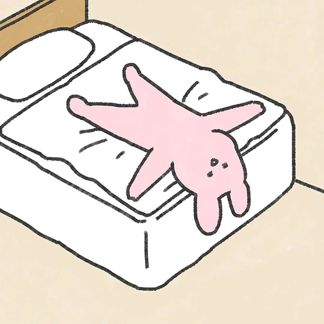生活