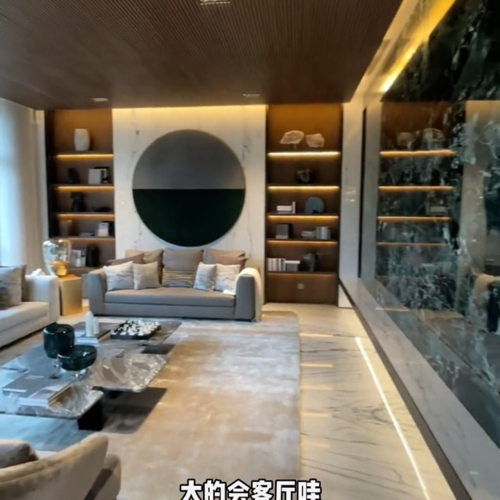 家