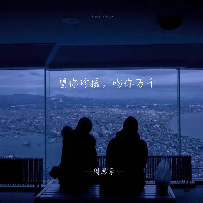一切浪漫