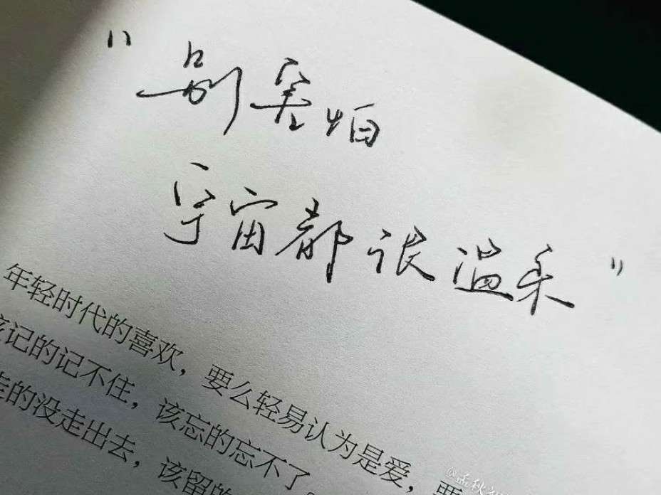有没有珍藏好久的温柔的句子
