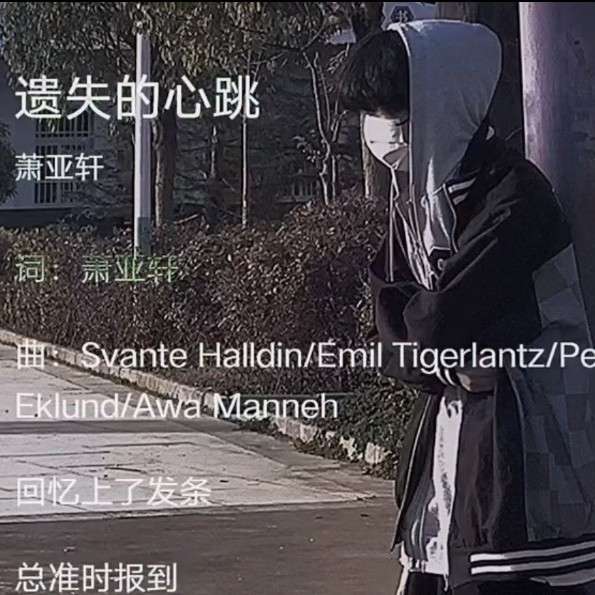 西北望长安