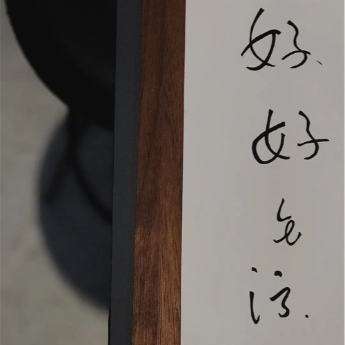 句子