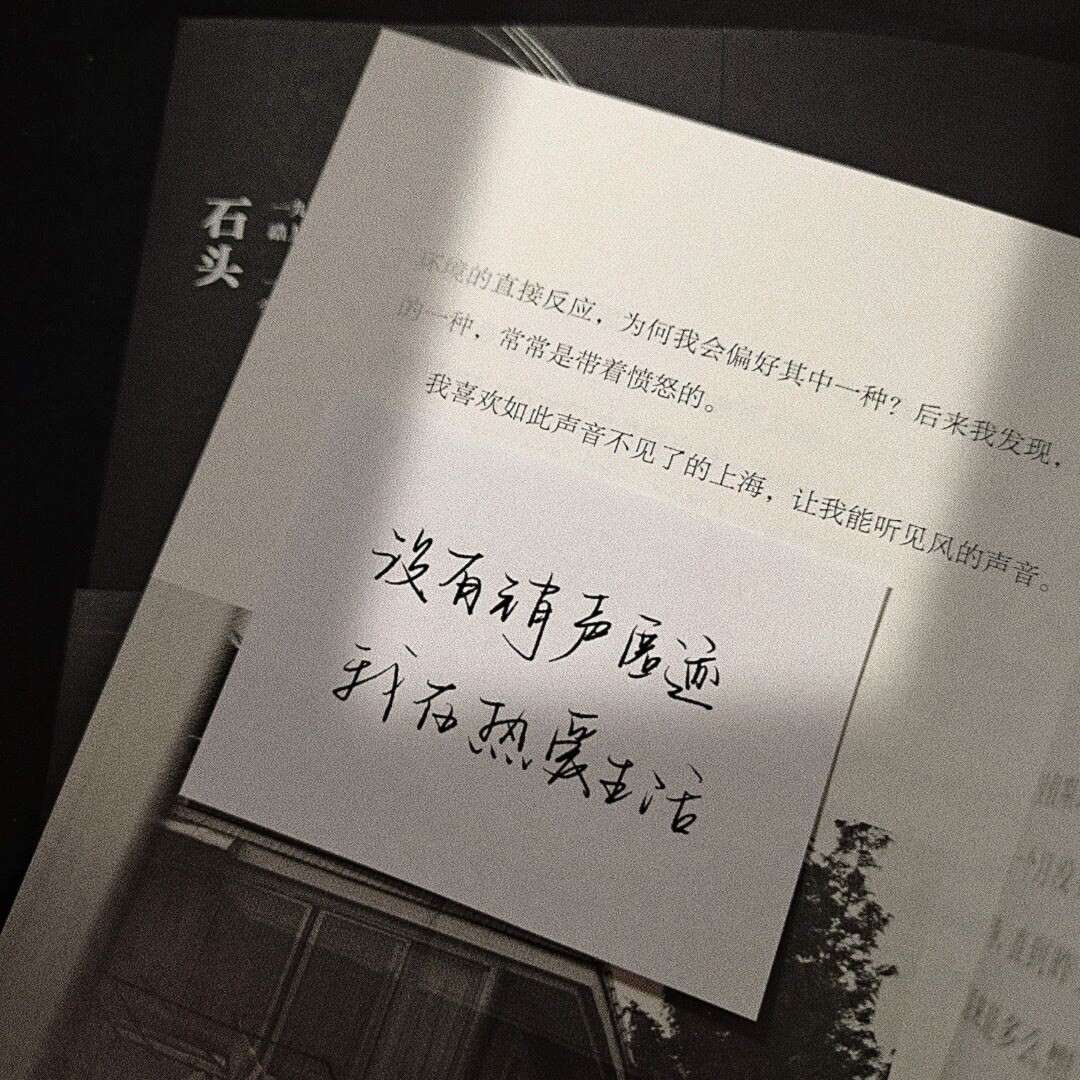 21八月