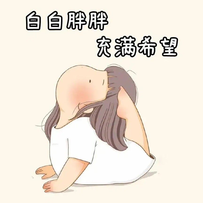 碎碎念