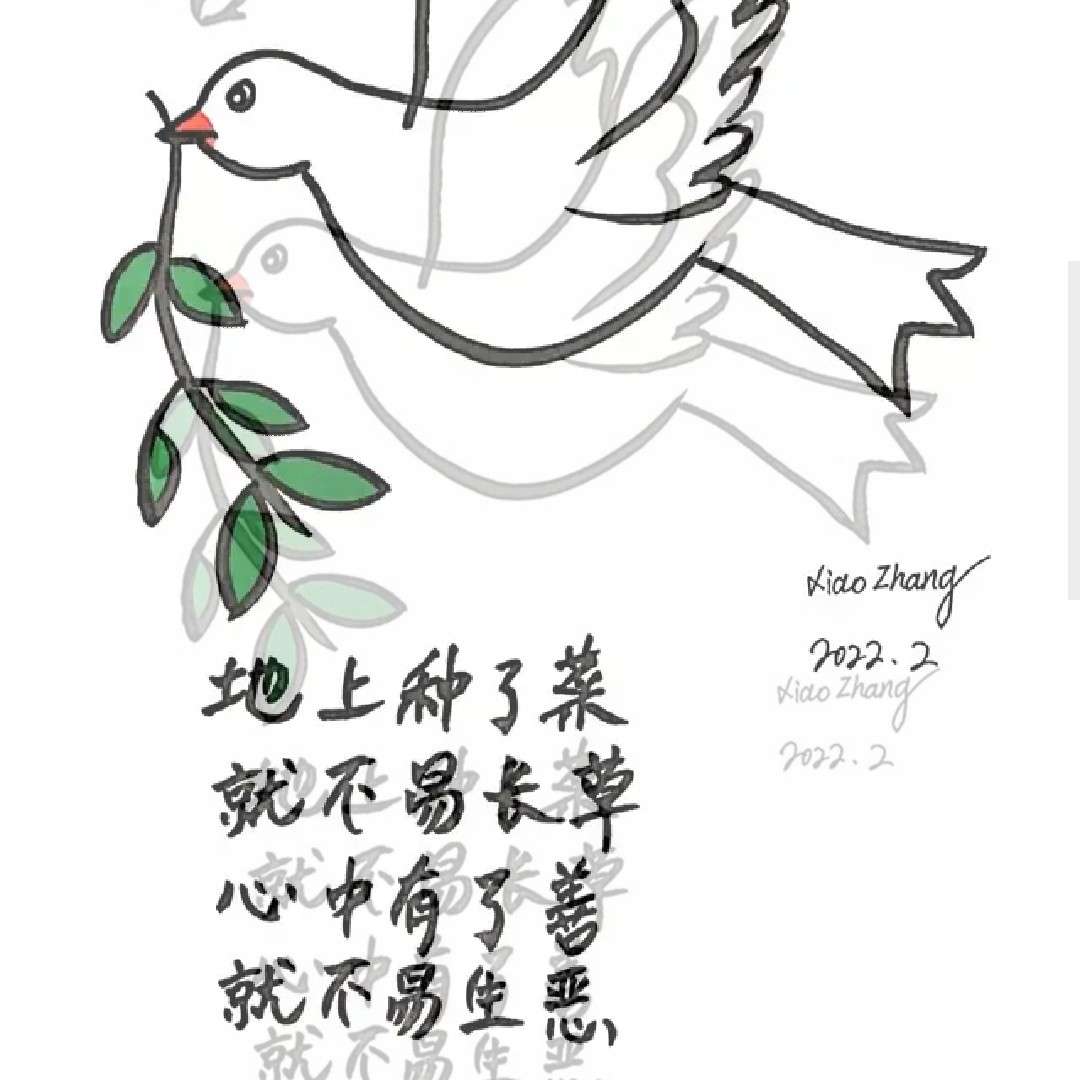 喜欢