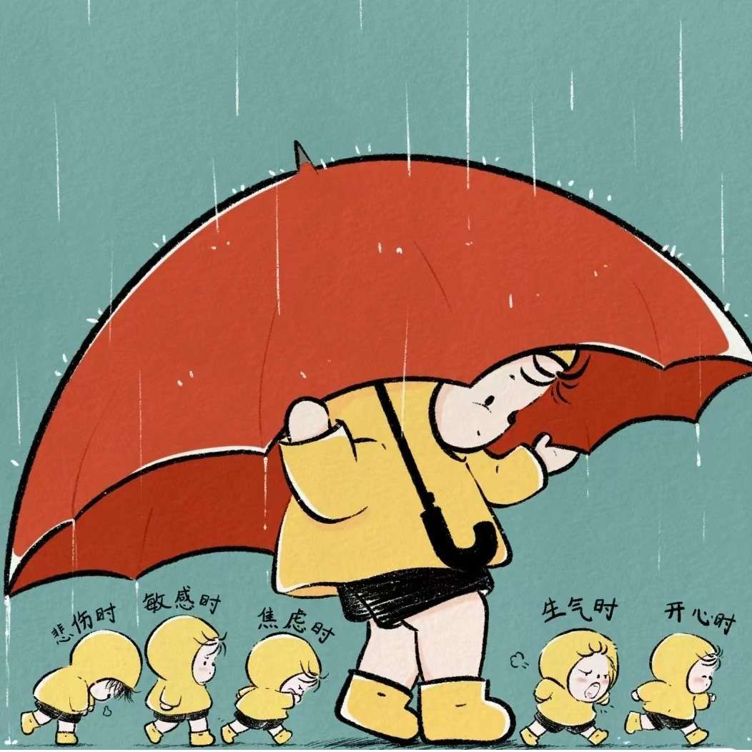 自愈