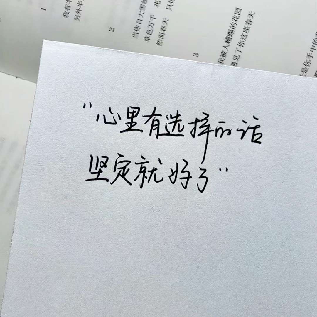 奔头
