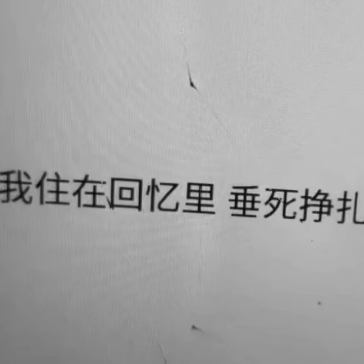 文案