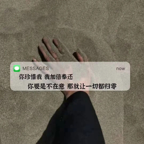 感情语录