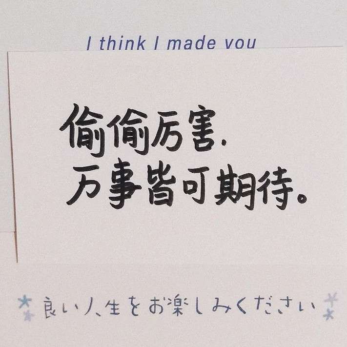 温馨治愈文案