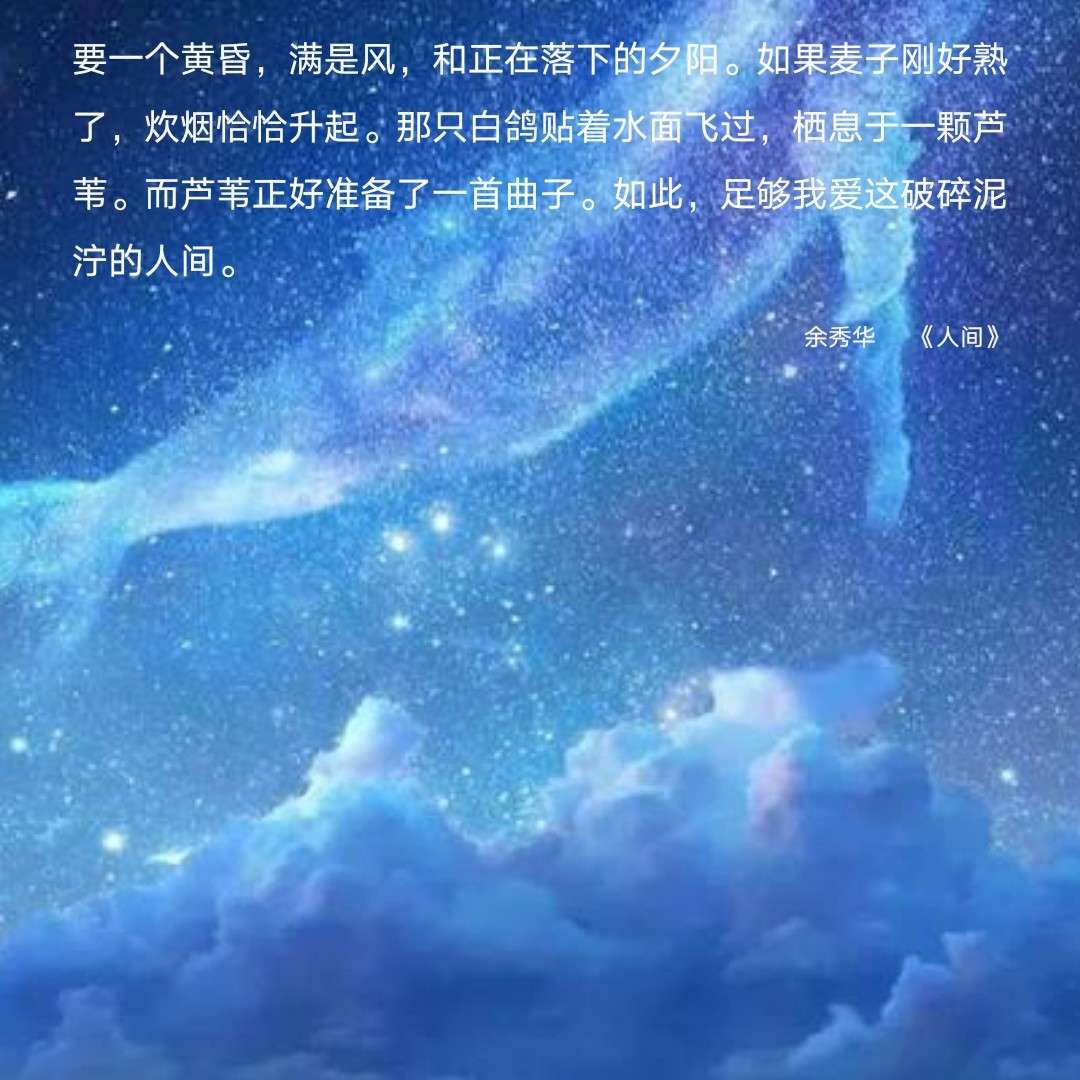 温柔