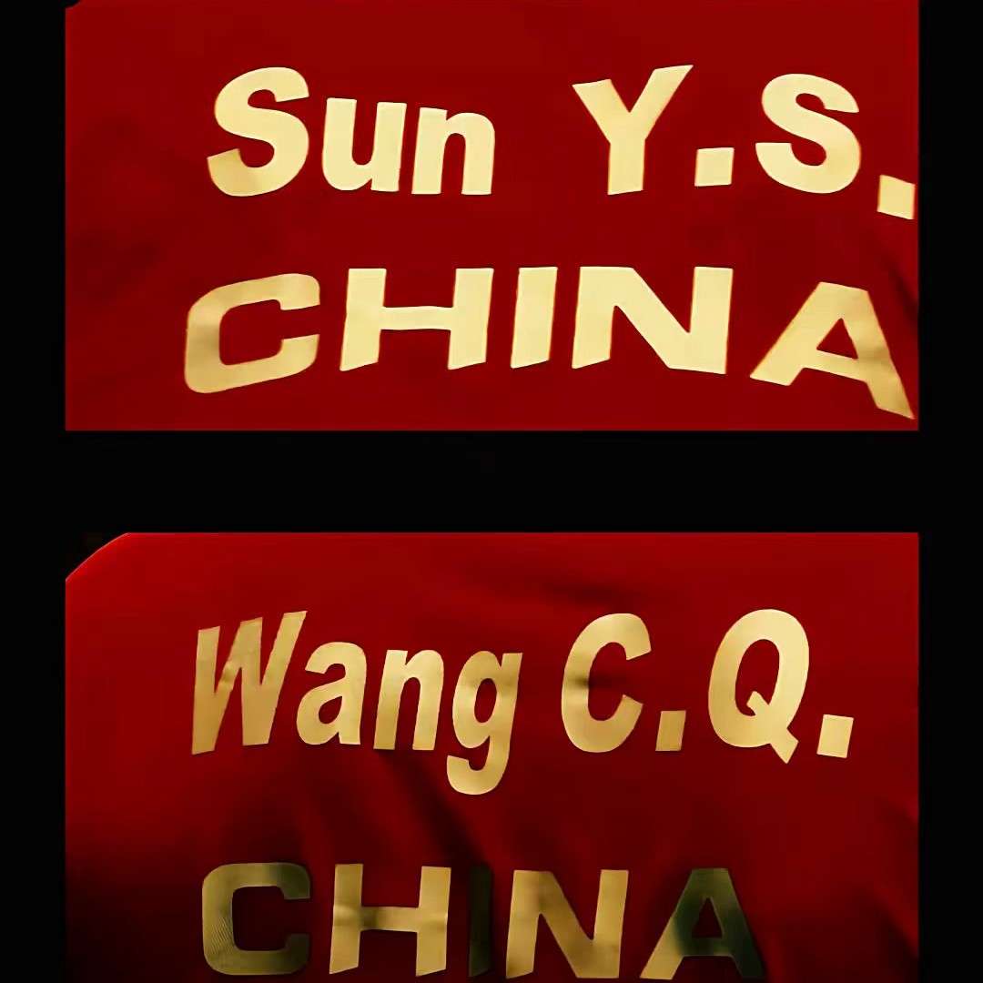 天选混双