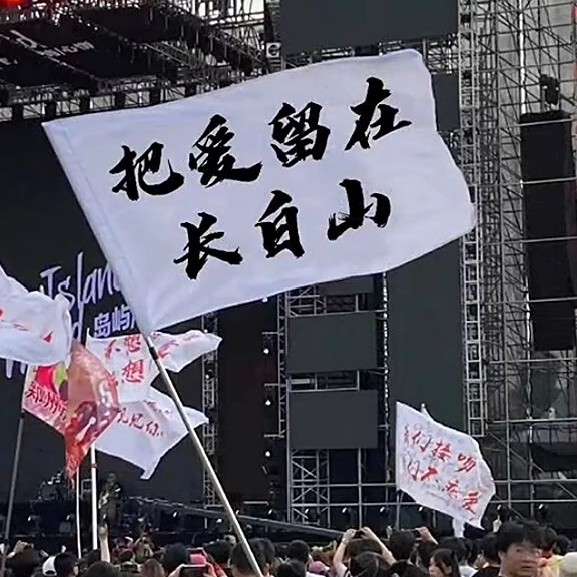盗墓笔记语录