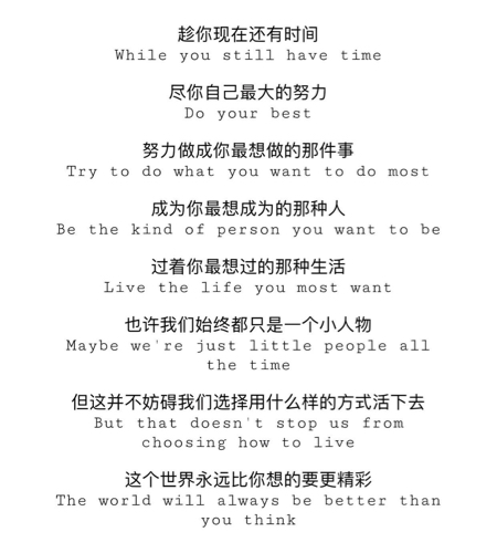 激励