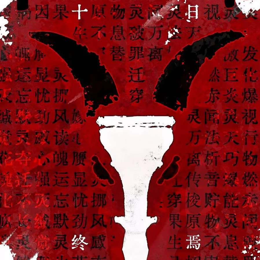 我的专辑