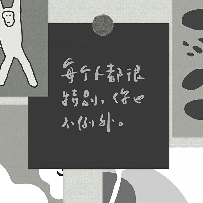 Savanna的专辑