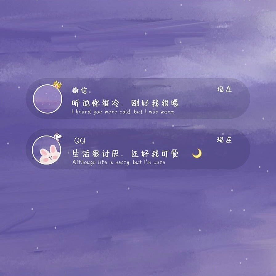 温柔