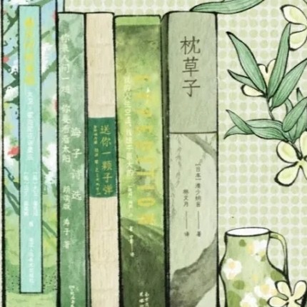 文