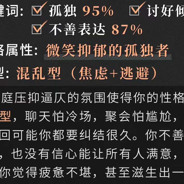 网抑云
