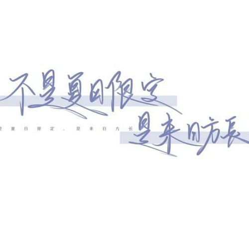 文案