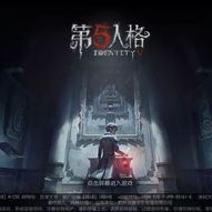 第五幼儿园