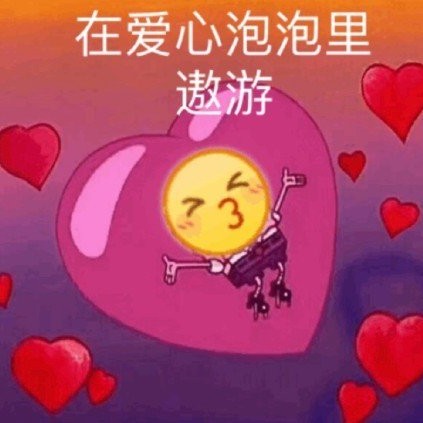 一二三四五