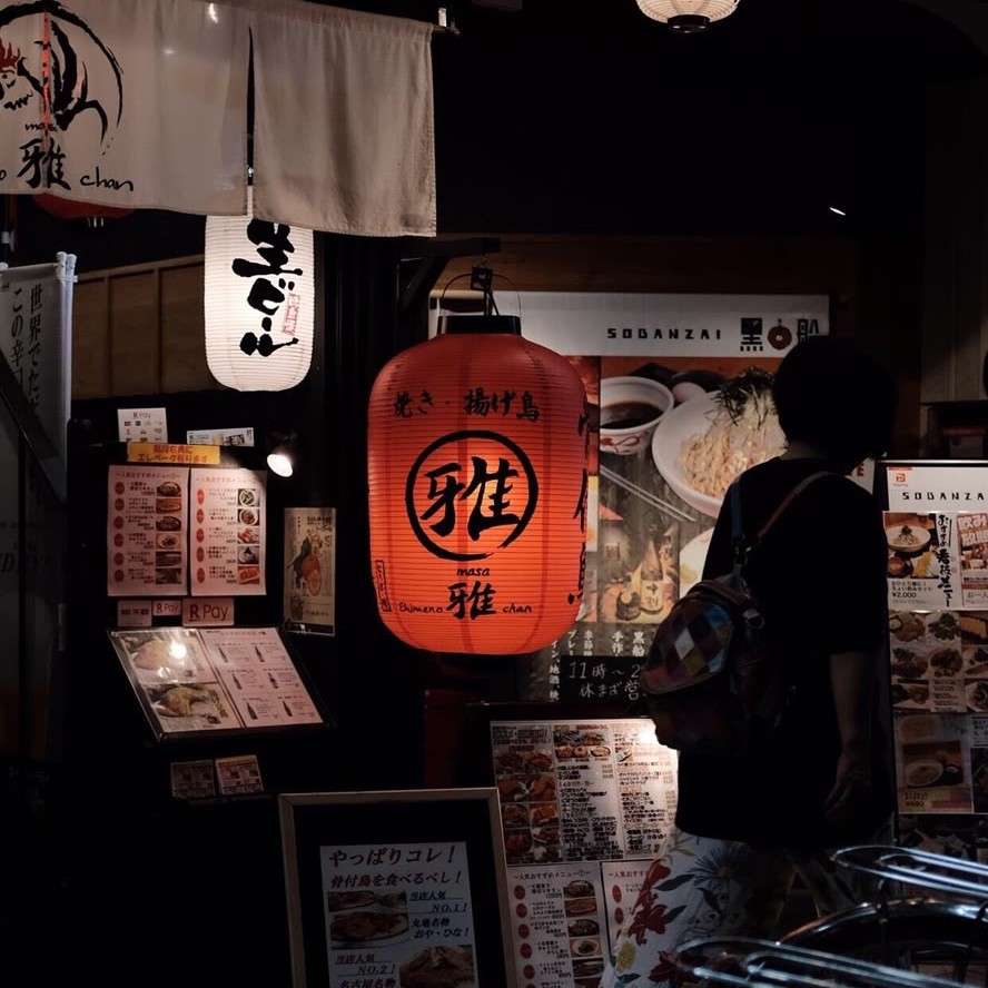 人