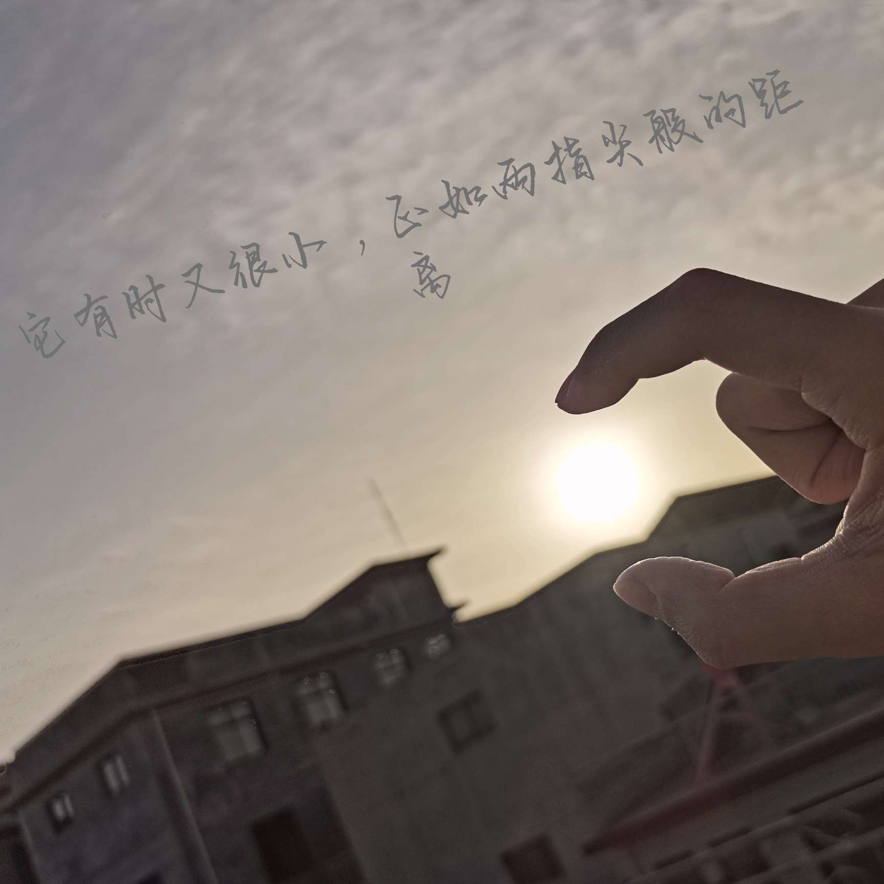夏天