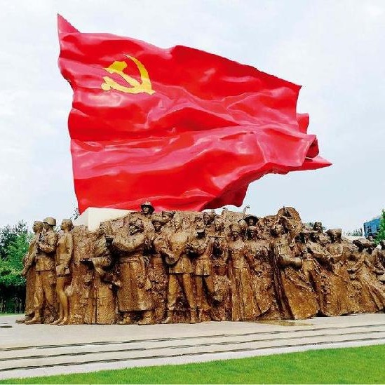 党的建设