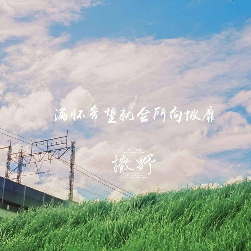 经典原耽