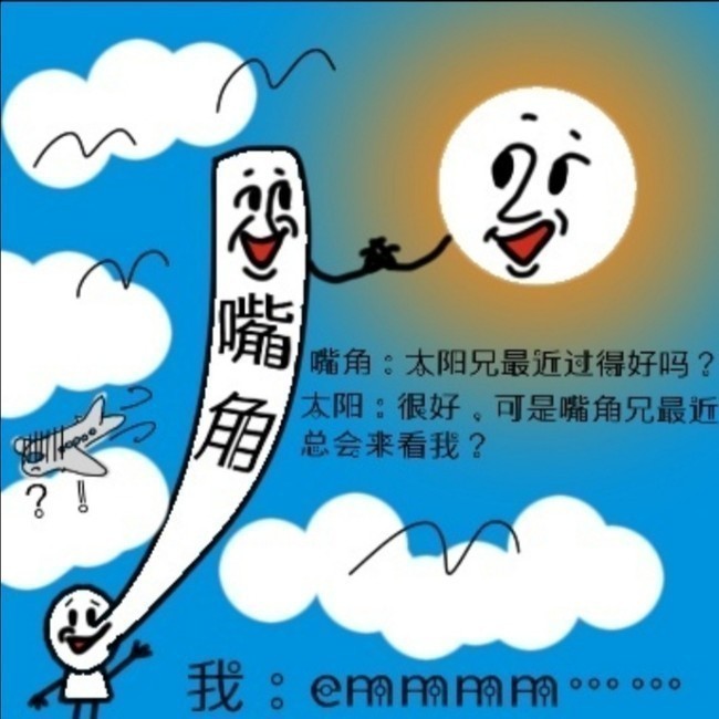 原耽大大的笔