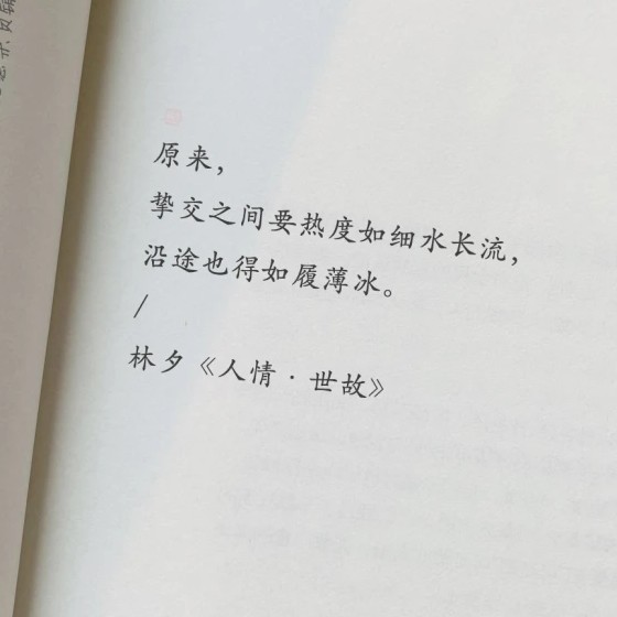 情