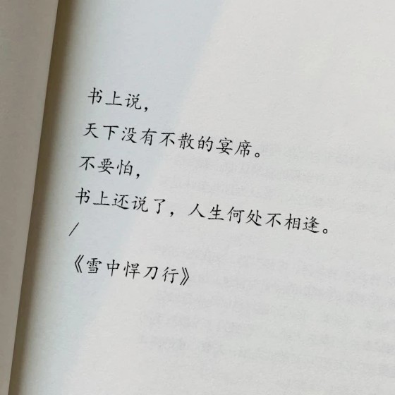 常