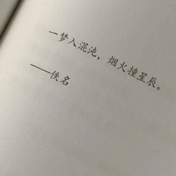 诗·词·曲