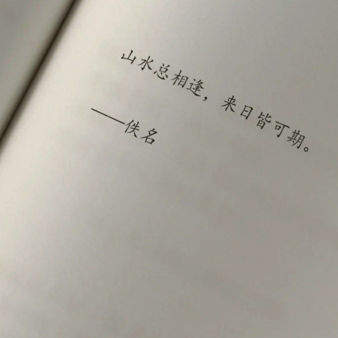 文