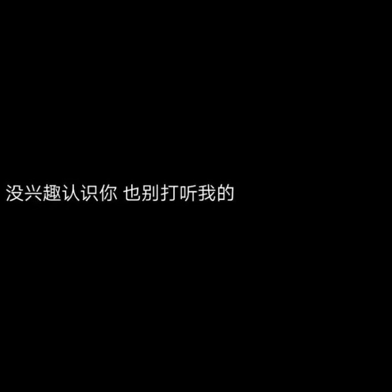 掉价/的专辑