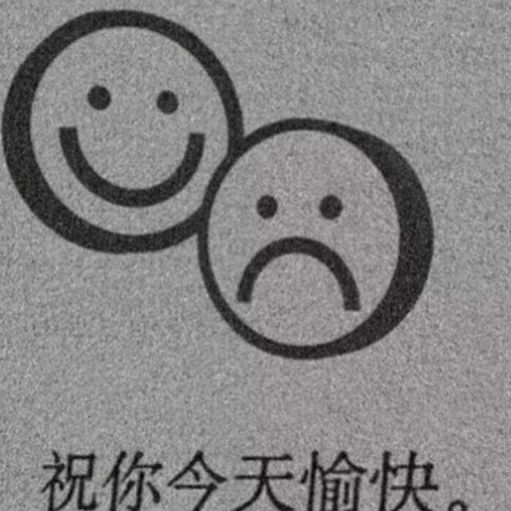 抑郁