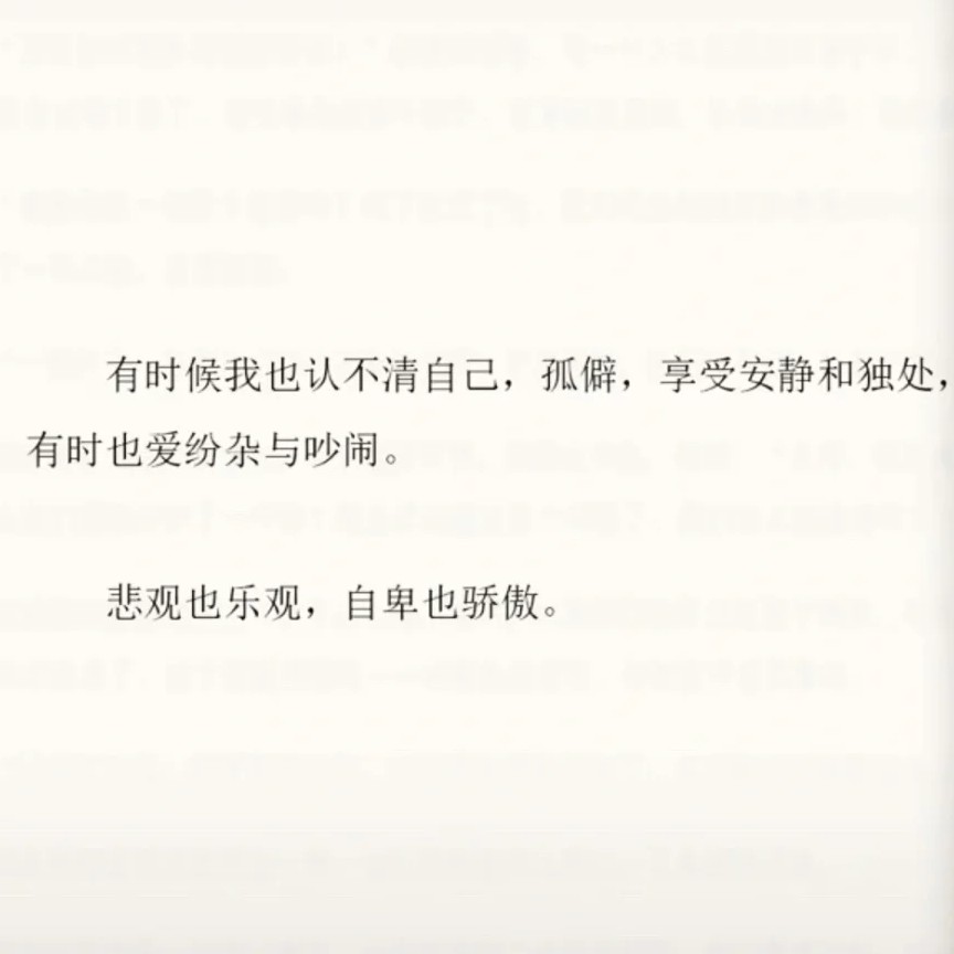 杂录