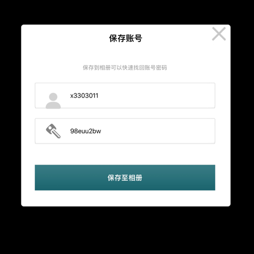 用