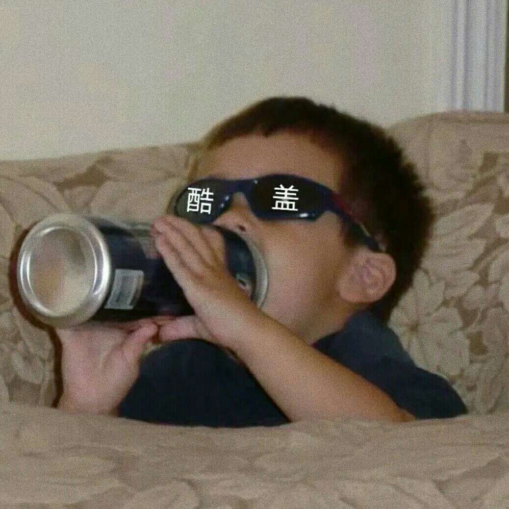 参考