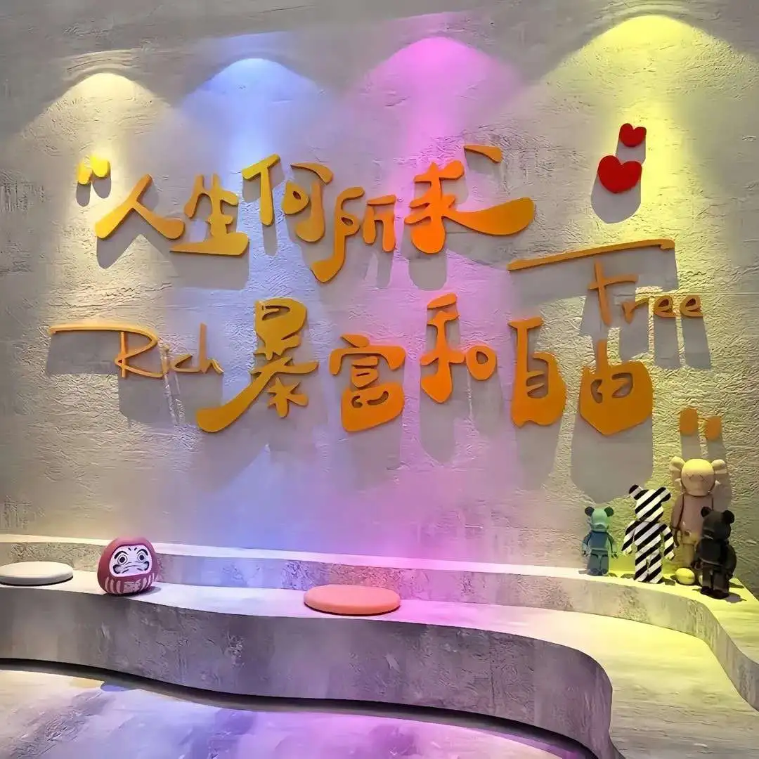 勇敢的人，先享受世界