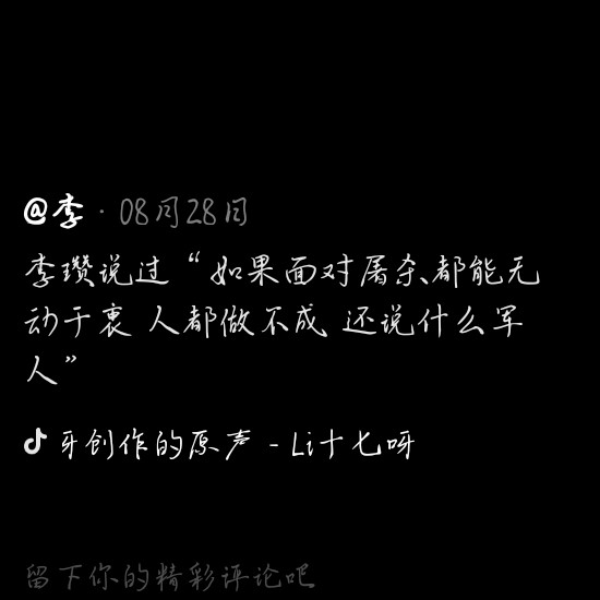 白色橄榄树