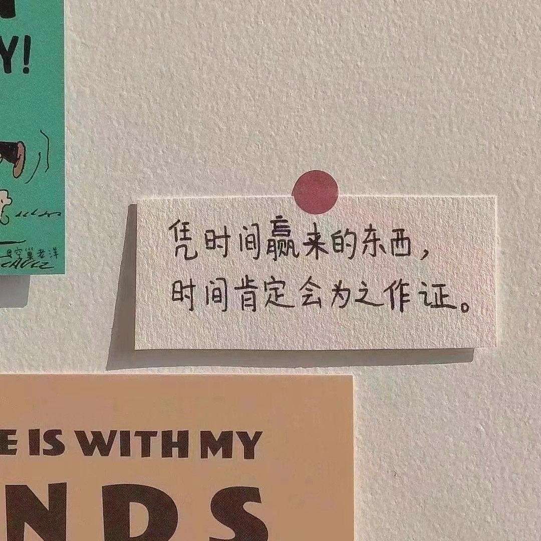 渡