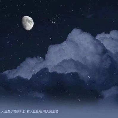 虚诺